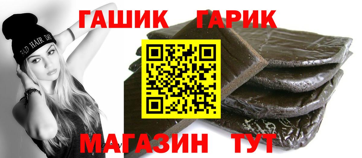 Архангельск  ГАШ Ice-O-Lator  Гашиш  ГАШИШ ice o lator  Вход с VPN 