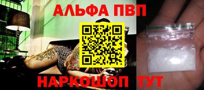 героин Апшеронск