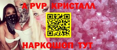 героин Апшеронск