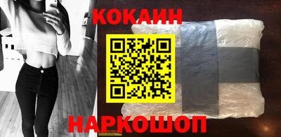 героин Апшеронск