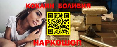 героин Апшеронск