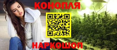 героин Апшеронск