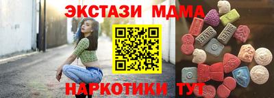 mdma Апрелевка