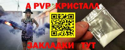a pvp Аргун