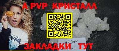 героин Апшеронск