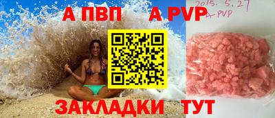 mdma Апрелевка