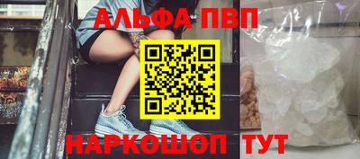 a pvp Аргун