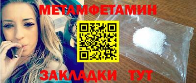 героин Апшеронск