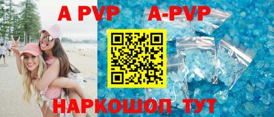 a pvp Аргун