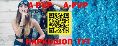 spice Бийск