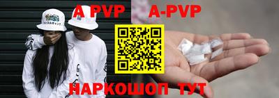 героин Апшеронск