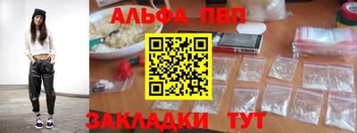 a pvp Аргун