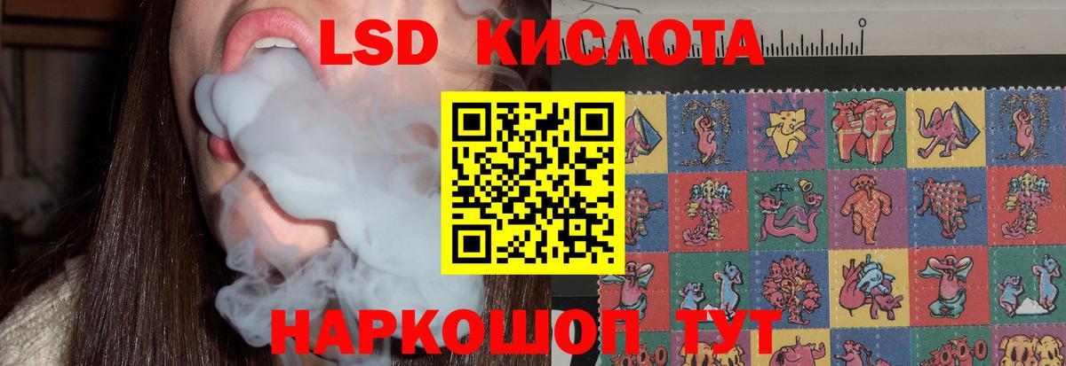 Лсд 25 экстази ecstasy Архангельск