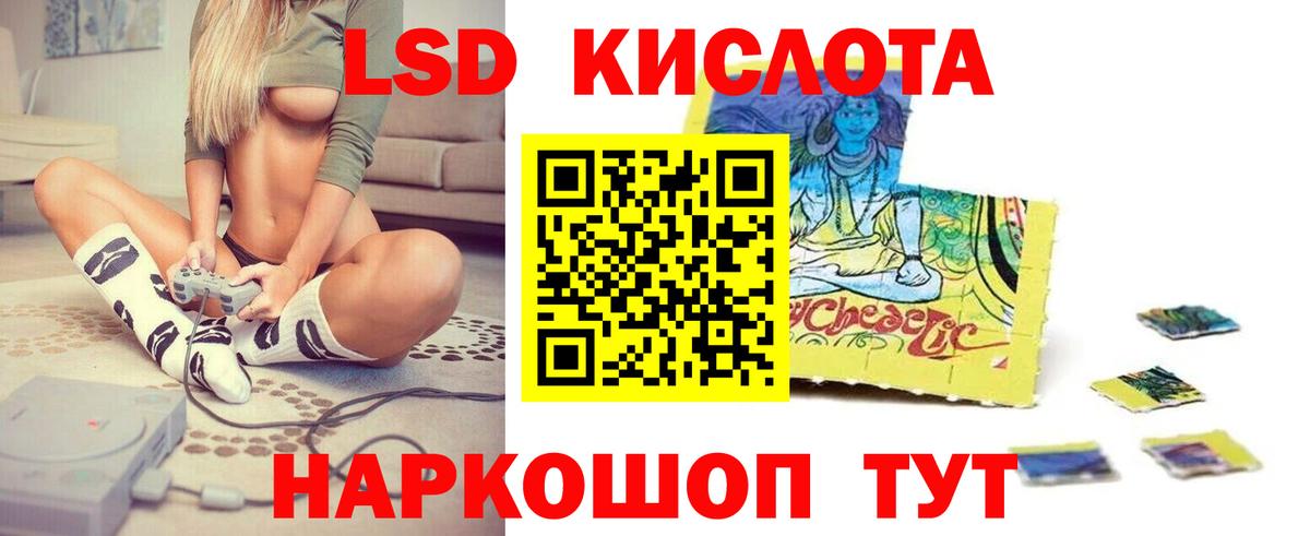 Архангельск  Лсд 25 экстази кислота  Лсд 25 экстази ecstasy  Лсд 25 экстази  Вход с VPN 