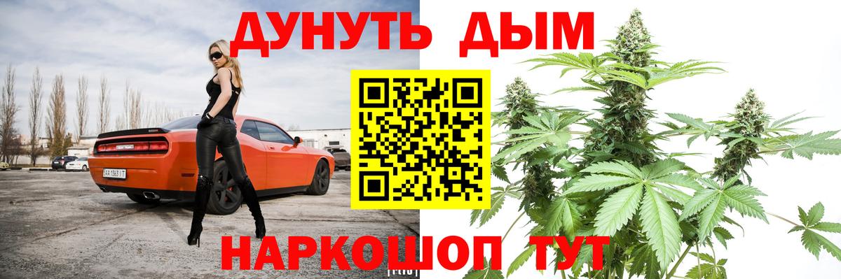Бошки марихуана индика Архангельск
