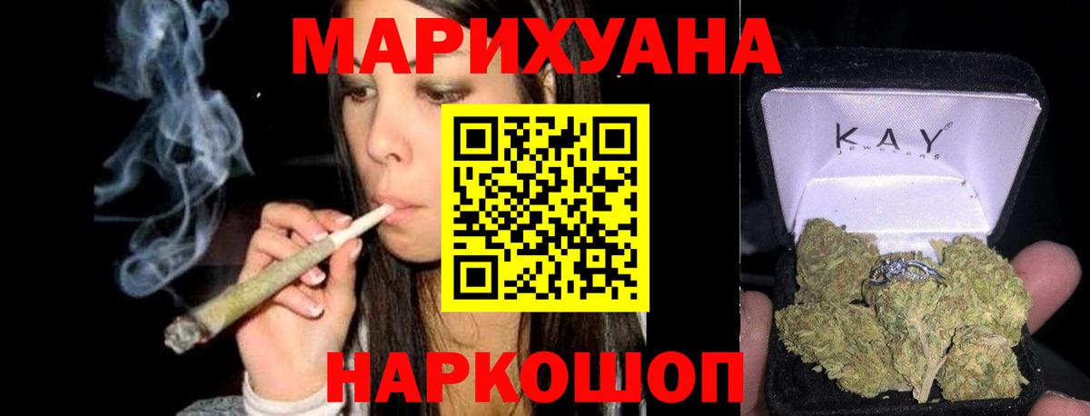 Архангельск  Каннабис LSD WEED  Каннабис сатива  Шишки марихуана семена  Вход с VPN  Каннабис MAZAR 